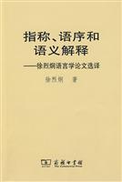 Immagine del venditore per allegations, word order and semantic interpretation: Xu Liejiong Language Papers Selected Translations (Paperback)(Chinese Edition) venduto da liu xing