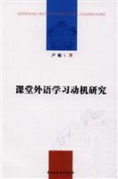 Seller image for Classroom Foreign Language Learning Motivation (Paperback)(Chinese Edition) for sale by liu xing