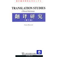 Bild des Verkufers fr Translation Studies (Third Edition)(Chinese Edition) zum Verkauf von liu xing