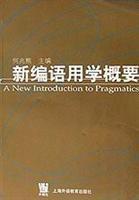 Imagen del vendedor de New Summary of Pragmatics (Paperback)(Chinese Edition) a la venta por liu xing