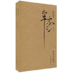 Immagine del venditore per Mou Blogs Buddha Nature and Prajna (Set 2 Volumes) (Paperback)(Chinese Edition) venduto da liu xing