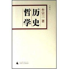 Imagen del vendedor de History of Philosophy (Paperback)(Chinese Edition) a la venta por liu xing