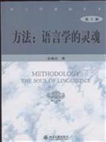 Immagine del venditore per method: Linguistics of the Soul (Paperback)(Chinese Edition) venduto da liu xing