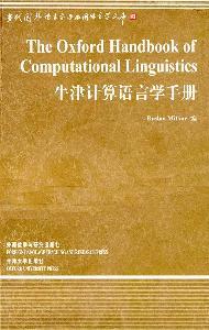 Seller image for The Oxford Handbook of Computational Linguistics(Chinese Edition) for sale by liu xing