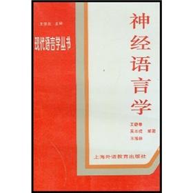 Seller image for NLP (Paperback)(Chinese Edition) for sale by liu xing
