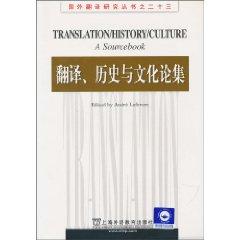 Seller image for Translation History Culture a Sourcebook(Chinese Edition) for sale by liu xing
