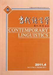 Seller image for Contemporary Linguistics (2010 1) (Paperback )(Chinese Edition) for sale by liu xing