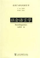 Immagine del venditore per Sociolinguistics (Paperback)(Chinese Edition) venduto da liu xing