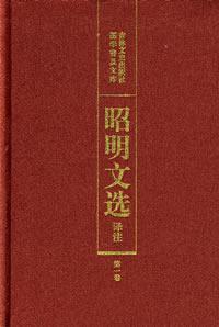 Immagine del venditore per Guoxue universal library: Ode to annotate (6 volumes) (Hardcover)(Chinese Edition) venduto da liu xing