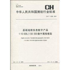 Imagen del vendedor de People s Republic of surveying and mapping industry standards CH / T 1008-2001 figures based on geographic information products 1:10000 1:50000 digital elevation model (paperback)(Chinese Edition) a la venta por liu xing
