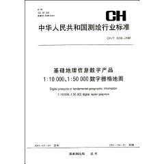 Imagen del vendedor de People s Republic of surveying and mapping industry standard CH / T 1010-2001: number of fundamental geographic information products, Digital 1:10000 1:50000 Grid Map (Paperback)(Chinese Edition) a la venta por liu xing
