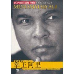 Seller image for Muhammad Ali(Chinese Edition) for sale by liu xing