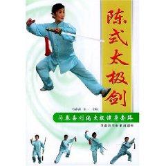 Immagine del venditore per Chen Style Tai Chi Sword: Ma Chunxi compose Tai Chi Fitness Routine (paperback)(Chinese Edition) venduto da liu xing