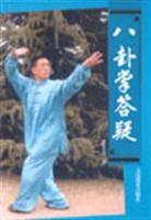 Imagen del vendedor de Baguazhang Q (Paperback)(Chinese Edition) a la venta por liu xing