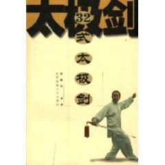 Seller image for 32 Taiji Sword (Paperback)(Chinese Edition) for sale by liu xing