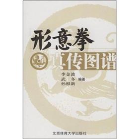 Seller image for Boxing true mass spectroscopy (paperback)(Chinese Edition) for sale by liu xing