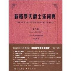 Immagine del venditore per New Grove Cardiff Jazz Dictionary (2nd Edition) (Paperback)(Chinese Edition) venduto da liu xing