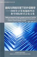 Immagine del venditore per digital and network environment of foreign language teaching: 2006 International Symposium on Computer Assisted Language Learning (Paperback)(Chinese Edition) venduto da liu xing