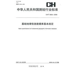 Imagen del vendedor de People s Republic of Surveying and Mapping industry standard CH / T 9005-2009: the basic provisions of basic geographic information database (paperback)(Chinese Edition) a la venta por liu xing