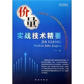 Seller image for ISO14000 popular materials (paperback)(Chinese Edition) for sale by liu xing