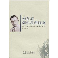 Immagine del venditore per qing Creative Thought (Paperback)(Chinese Edition) venduto da liu xing
