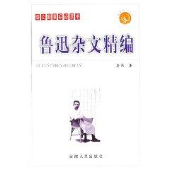 Immagine del venditore per on the essay for fine (paperback)(Chinese Edition) venduto da liu xing
