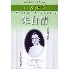 Image du vendeur pour Tsinghua (qing) / student must have the classic Introduction to (Paperback)(Chinese Edition) mis en vente par liu xing