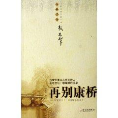 Seller image for Saying (Paperback)(Chinese Edition) for sale by liu xing