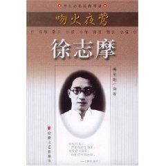 Image du vendeur pour kiss fire Nightingale: Hsu (Paperback)(Chinese Edition) mis en vente par liu xing