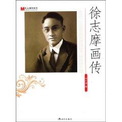 Image du vendeur pour Xu Painting (Paperback)(Chinese Edition) mis en vente par liu xing
