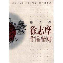 Immagine del venditore per mo for fine works (2 volumes) (Paperback)(Chinese Edition) venduto da liu xing