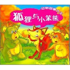 Image du vendeur pour animal storytellers (all 10) (Paperback)(Chinese Edition) mis en vente par liu xing