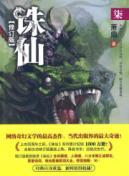 Seller image for 7 (Revised Edition) (Paperback)(Chinese Edition) for sale by liu xing