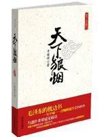 Imagen del vendedor de world smoke signals (paperback)(Chinese Edition) a la venta por liu xing
