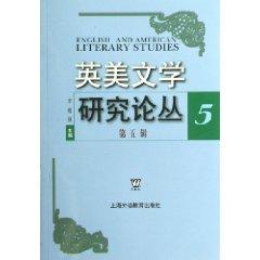 Imagen del vendedor de British and American literature studies (5 Series) (Paperback)(Chinese Edition) a la venta por liu xing