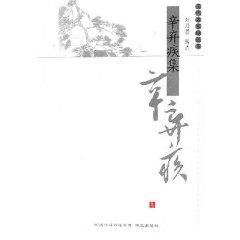 Seller image for ji set (paperback)(Chinese Edition) for sale by liu xing