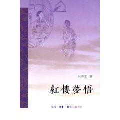 Immagine del venditore per Lou Gordon (Paperback)(Chinese Edition) venduto da liu xing