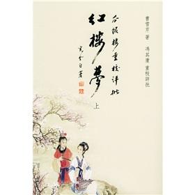 Imagen del vendedor de melon Rice Dream House re-approved school assessment (Set 3 Volumes) (Paperback)(Chinese Edition) a la venta por liu xing