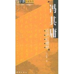 Image du vendeur pour FENG Qi Yong Reviews Dream (Hardcover)(Chinese Edition) mis en vente par liu xing