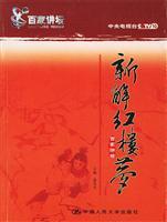 Immagine del venditore per A New Dream (Paperback)(Chinese Edition) venduto da liu xing