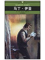 Immagine del venditore per Celebrity Biography (full translation Illustrated) (Paperback)(Chinese Edition) venduto da liu xing