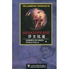 Seller image for Shakespeare(Chinese Edition) for sale by liu xing