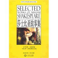 Seller image for Selected Works of William Shakespeare(Chinese Edition) for sale by liu xing
