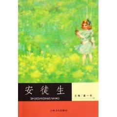 Immagine del venditore per Gorky (Paperback)(Chinese Edition) venduto da liu xing