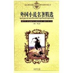 Immagine del venditore per selected foreign novels (paperback)(Chinese Edition) venduto da liu xing