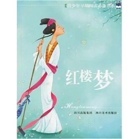 Immagine del venditore per Celebrity Biography (paperback)(Chinese Edition) venduto da liu xing