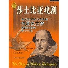 Immagine del venditore per Shakespeare: Pericles Prince of Tyre The Comedy of Errors Midsummer Night s Dream Twelfth Night (hardcover)(Chinese Edition) venduto da liu xing