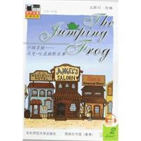 Seller image for name frog Calgary (with CD-ROM) (Paperback)(Chinese Edition) for sale by liu xing