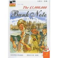 Seller image for million pounds (with CD-ROM) (Paperback)(Chinese Edition) for sale by liu xing