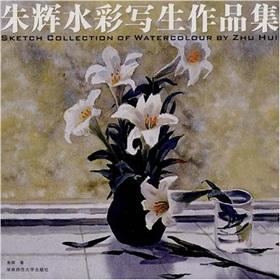 Image du vendeur pour Sketch Collection of Watercolour by Zhu Hui(Chinese Edition) mis en vente par liu xing